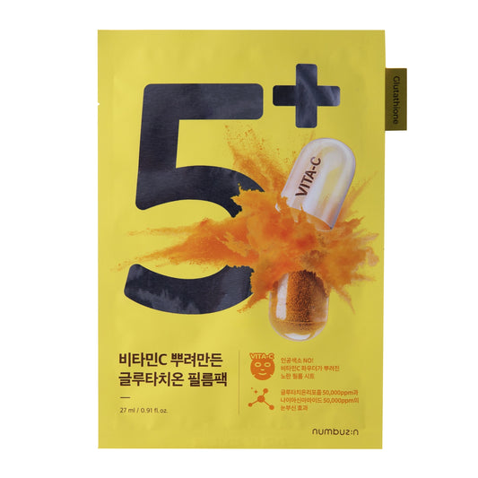 No.5 Vitamin Spotlight Sheet Mask 27ml